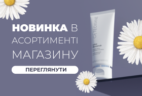 Teoxane Active Microscrub — новинка для сяяння та оновлення шкіри
